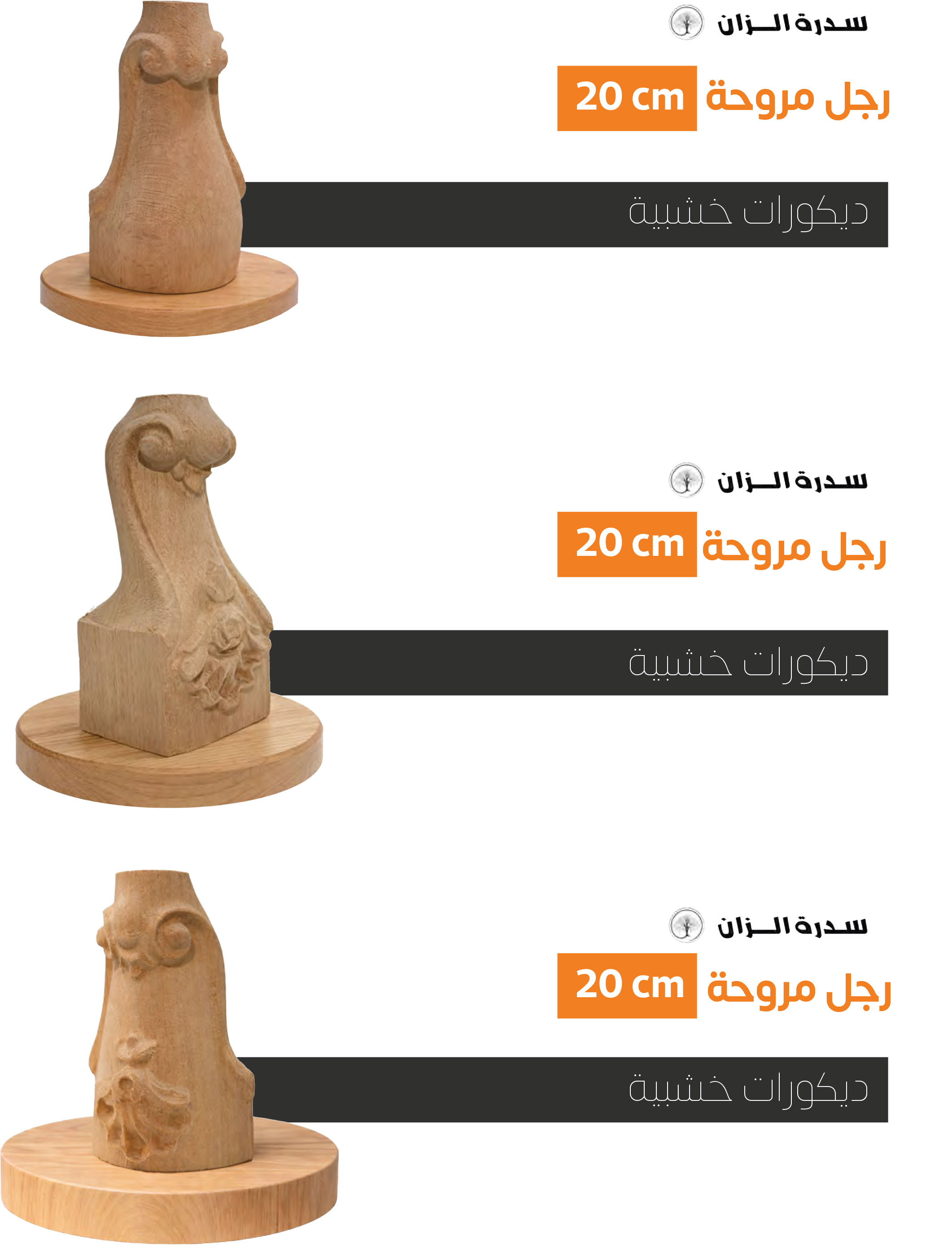 صفحة 7