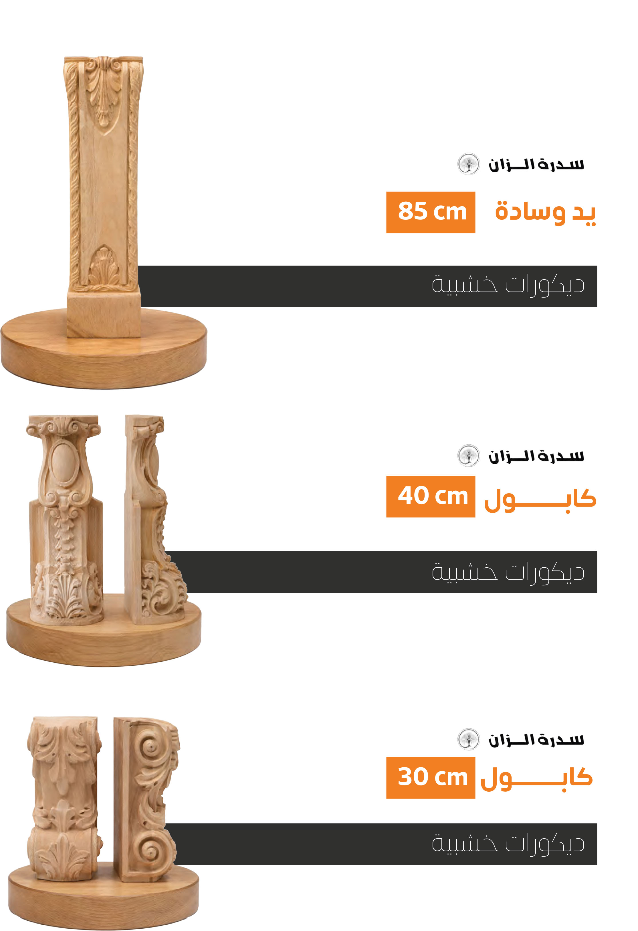 صفحة 10