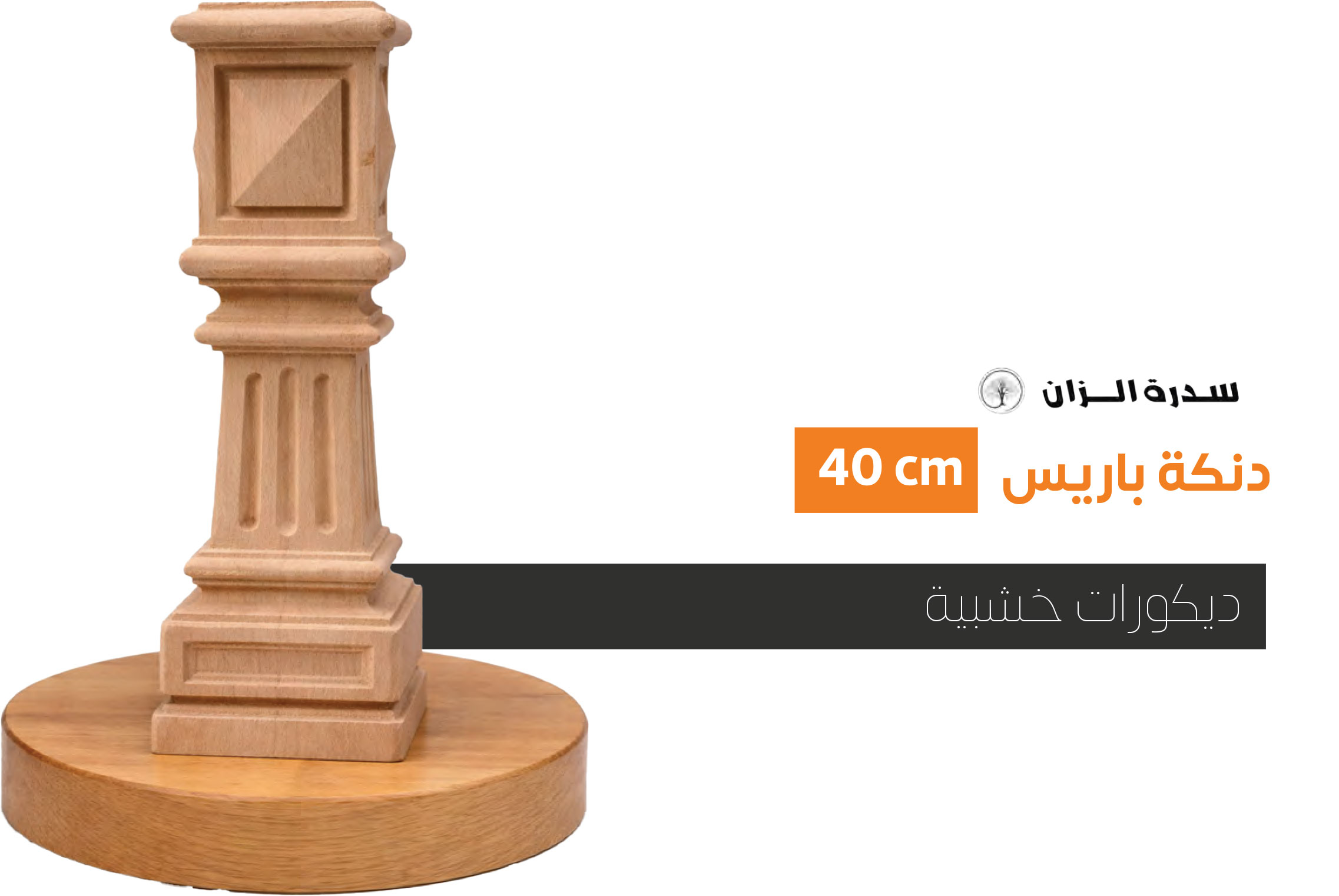 صفحة 12