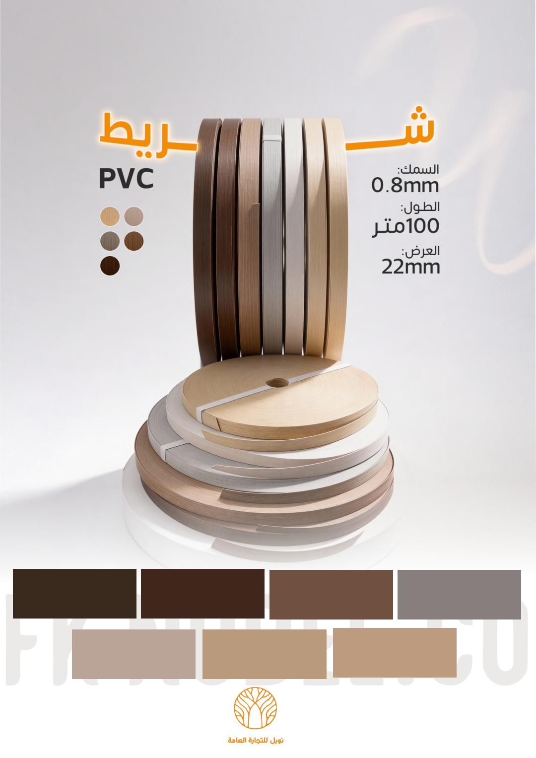 صفحة 27